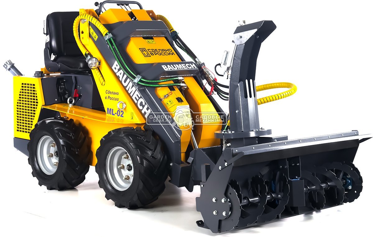 Универсальная машина мини-погрузчик Baumech ML-02 Pro + роторный снегоуборщик 110 см., с двигателем Zongshen GB750 V-Twin