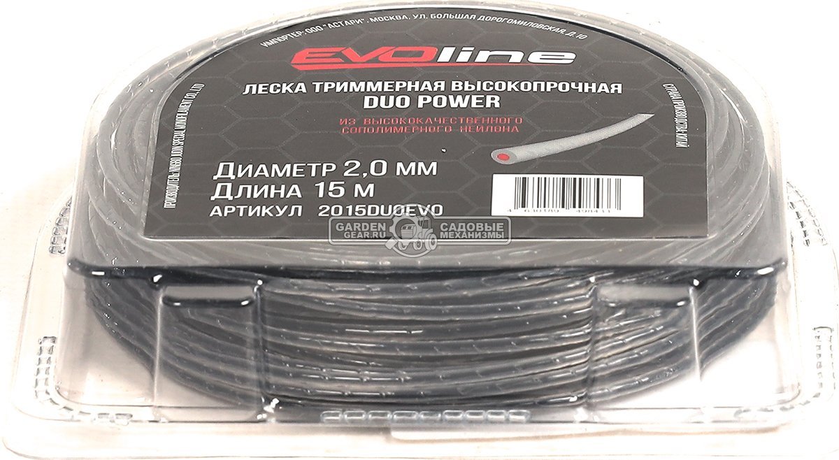 Леска EVOline Duo Power 2,0 мм, 15 м, с насечками