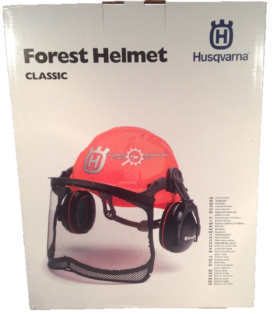 Шлем защитный Husqvarna Classic в комплекте защитная сетка-маска для лица, наушники, солнцезащитный козырек