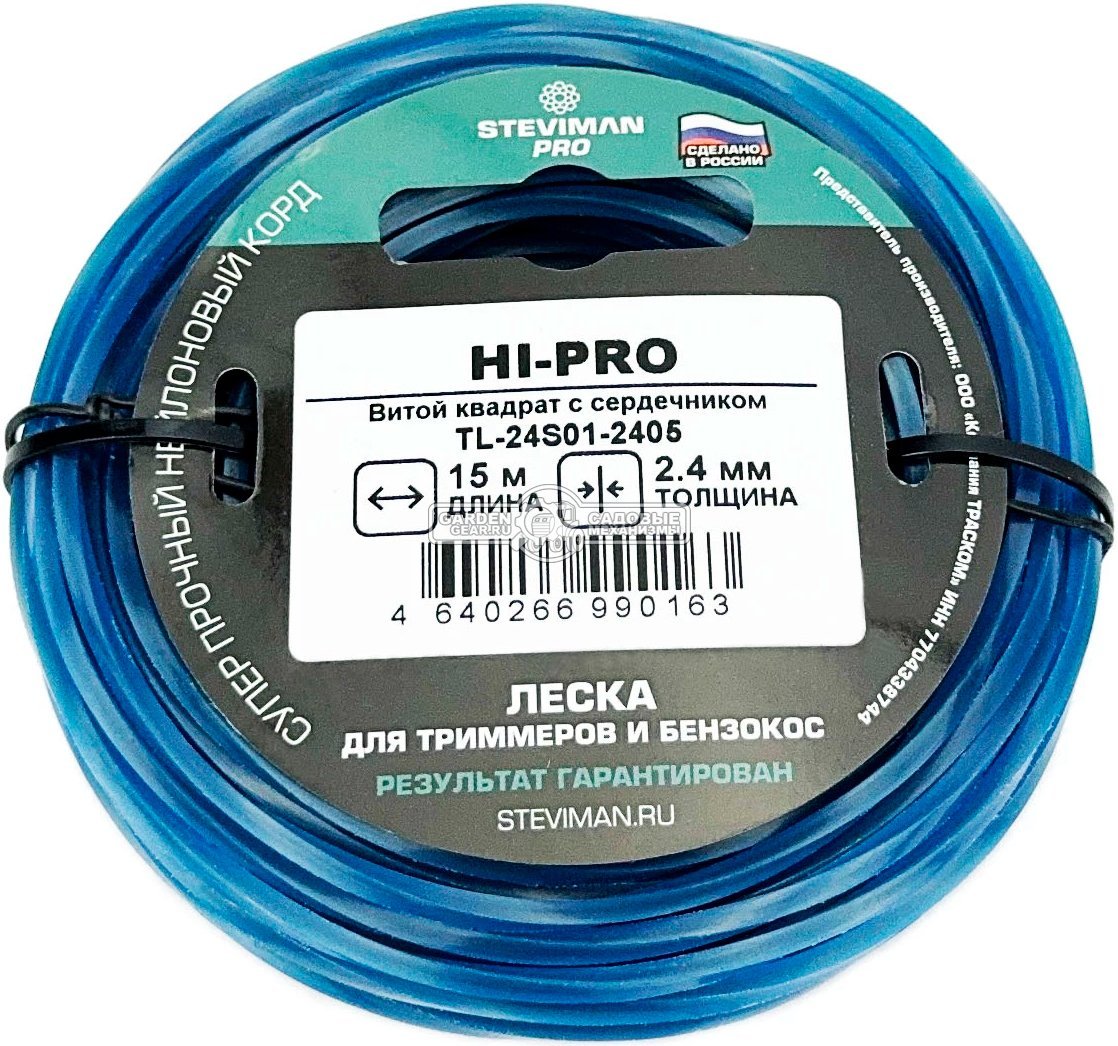 Триммерная леска Steviman HI-PRO 2,4 мм х 15 м (витой квадрат, 100% полиамид с графитовым сердечником)