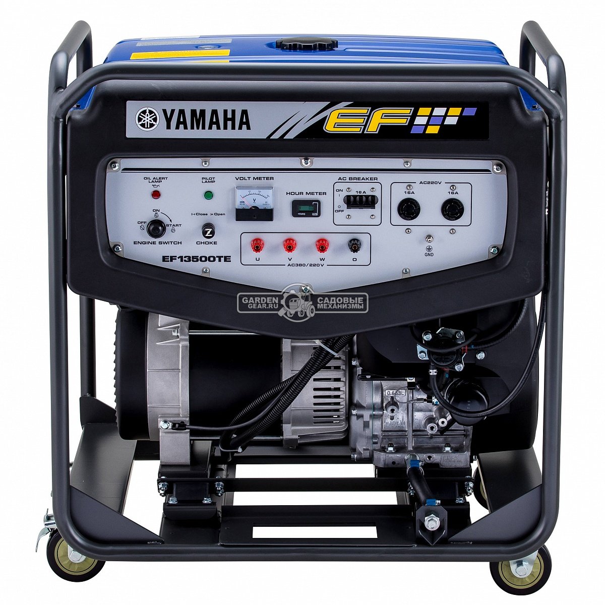 Бензиновый генератор Yamaha EF 13500 TE трехфазный (PRC, Yamaha, 653 см3, 10.0/11.5 кВт, эл/стартер, 44 л, 150 кг)