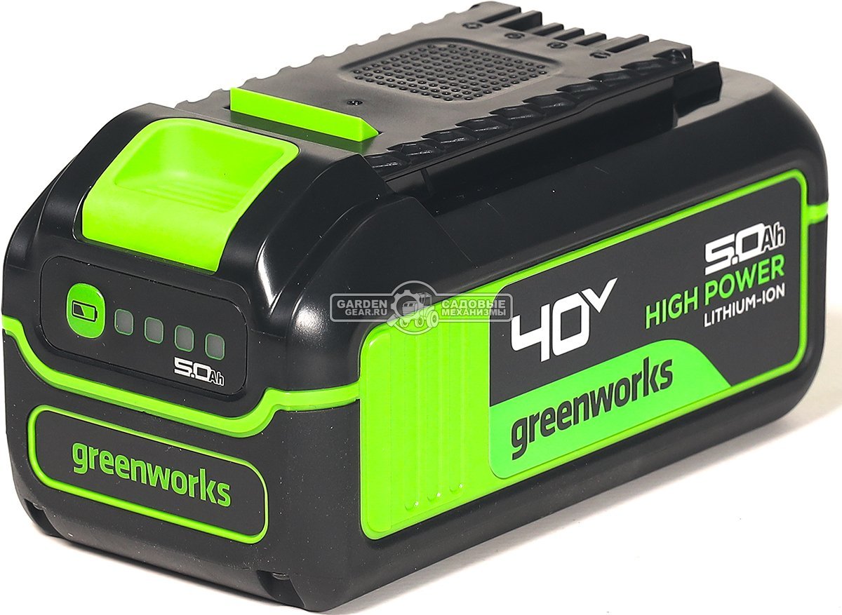 Аккумулятор GreenWorks High Power G40HP5 (PRC, Li-ion, 40V, 5 А/ч)