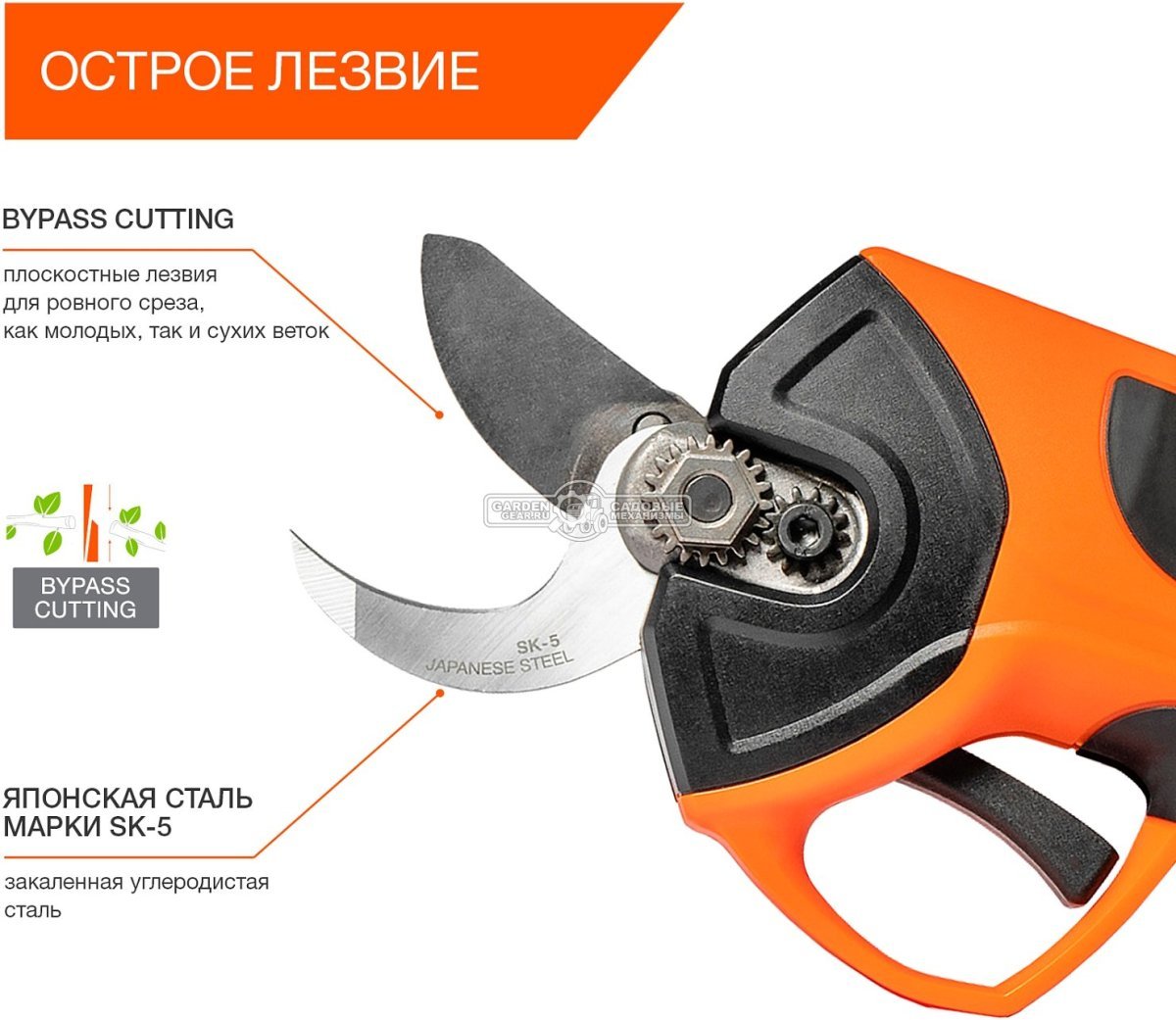 Аккумуляторный секатор Daewoo DAGP 3216Li SET с АКБ 3 А/ч и ЗУ (PRC, 16В, диаметр среза 32 мм, 1.56 кг)