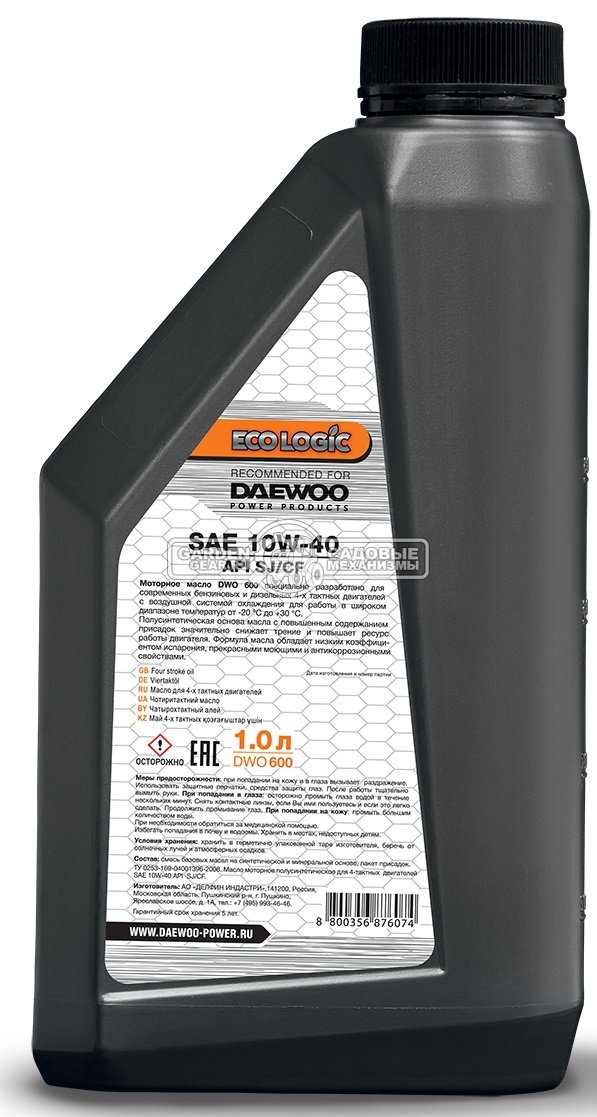 Масло всесезонное 4-тактное Daewoo DWO 600 SAE 10W-40 1,0 л. полусинтетическое