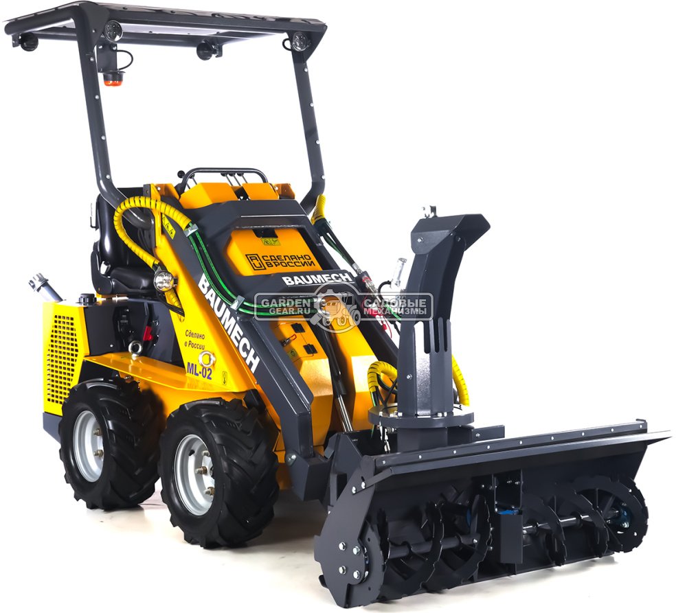 Универсальная машина мини-погрузчик Baumech ML-02 Pro + роторный снегоуборщик 110 см. + каркас безопасности с двигателем Zongshen GB750 V-Twin
