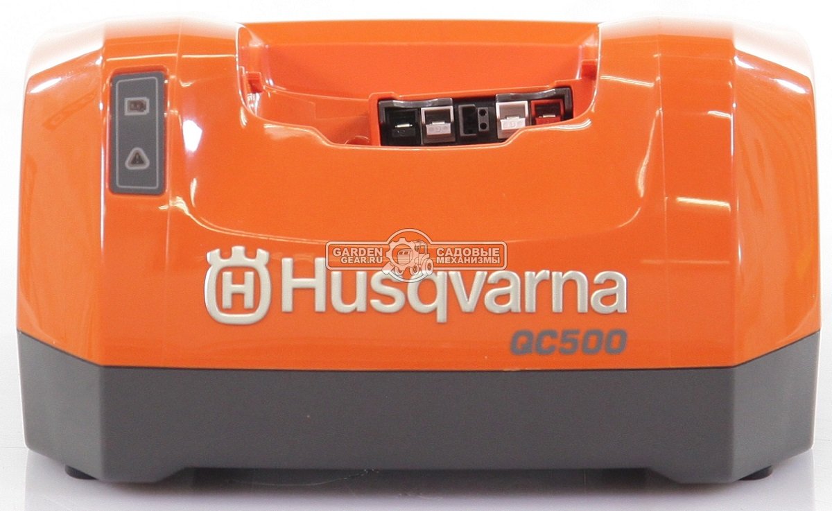 Зарядное устройство Husqvarna QC500 быстрая зарядка аккумуляторов большой ёмкости