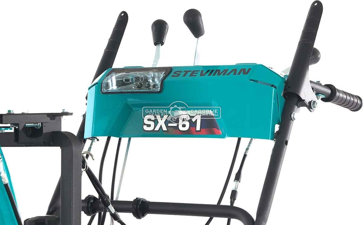 Снегоуборщик Steviman SX-61 (RUS, 61 см, Rato 209 см3, эл/стартер 220В, фара, скорости 6/2, 85 кг)