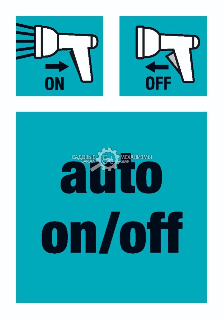 Бочковой насос Gardena 4000/2 Comfort автоматический (PRC, 500 Вт, 20 м, 4000 л/час, 5 кг)