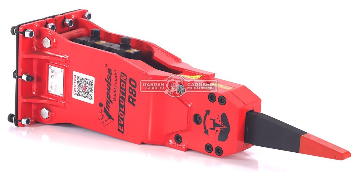 Гидрорыхлитель Impulse R80 Evolution (400 Дж, 800-1440 уд./мин, 20-60 л/мин, 90-120 атм, 140 кг.)