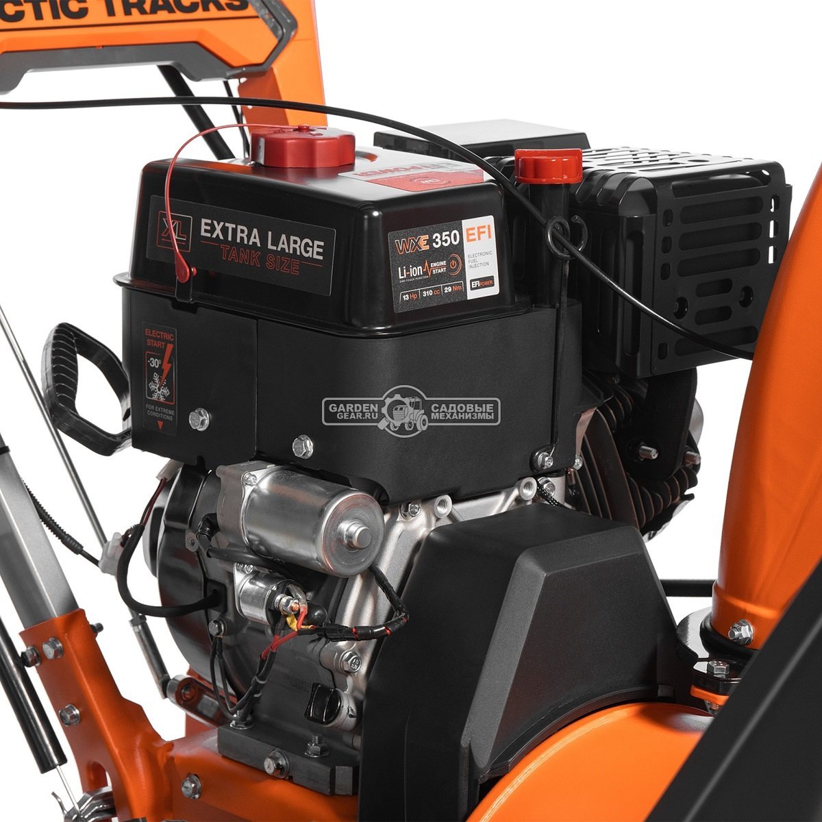 Снегоуборщик Daewoo DAST 1590 (EFI) гусеничный (PRC, 88 см, Daewoo WXE350, 310 куб.см., запуск от аккумулятора, фара, 3-х угольные гусеницы, 142 кг.)