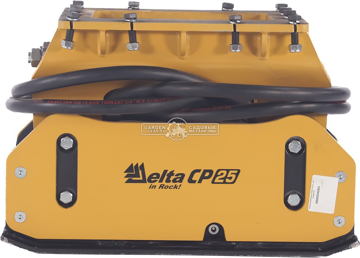 Вибротрамбовка Delta CP25 (2 тс, 0.3 м2, 41,6 Гц, 35-80 л/мин, 160-210 бар, 290 кг.)