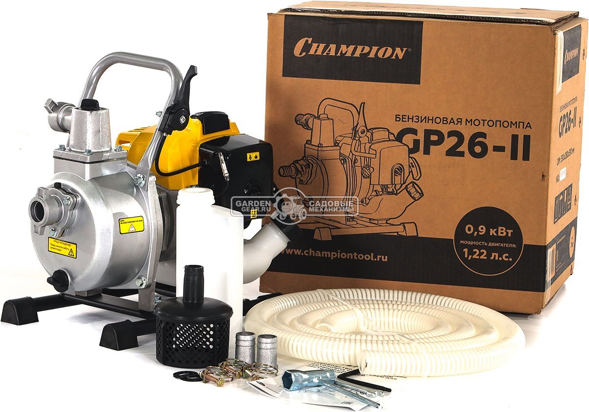 Мотопомпа бензиновая Champion GP26-II для чистой воды (PRC, Champion, 32,6 куб.см., 130 л/мин., 1", 30 м., 6,84 кг.)