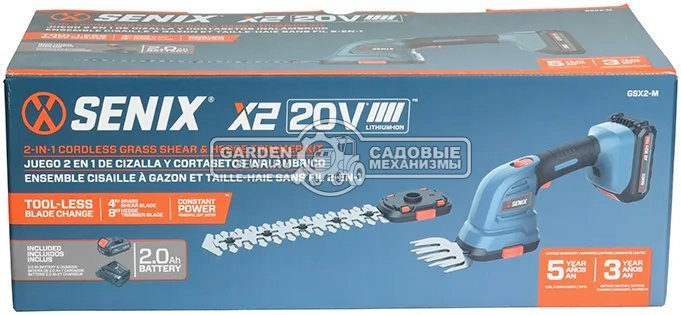 Аккумуляторный секатор Senix GSX2-M-EU без АКБ и ЗУ (PRC, BL 20В, ветки до 38 мм, 1.05 кг)