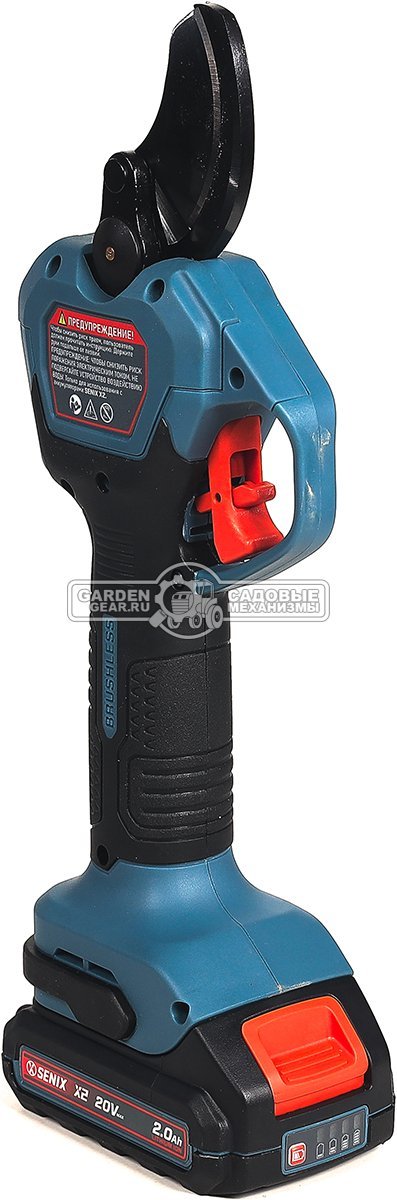 Аккумуляторный секатор Senix GPSX2-M1-EU с АКБ 2 А/ч и ЗУ (PRC, BL 20В, ветки до 38 мм, 1.05 кг)