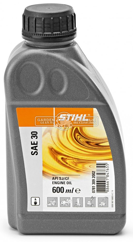 Масло 4-тактное Stihl SAE 30 минеральное 0.6 л.