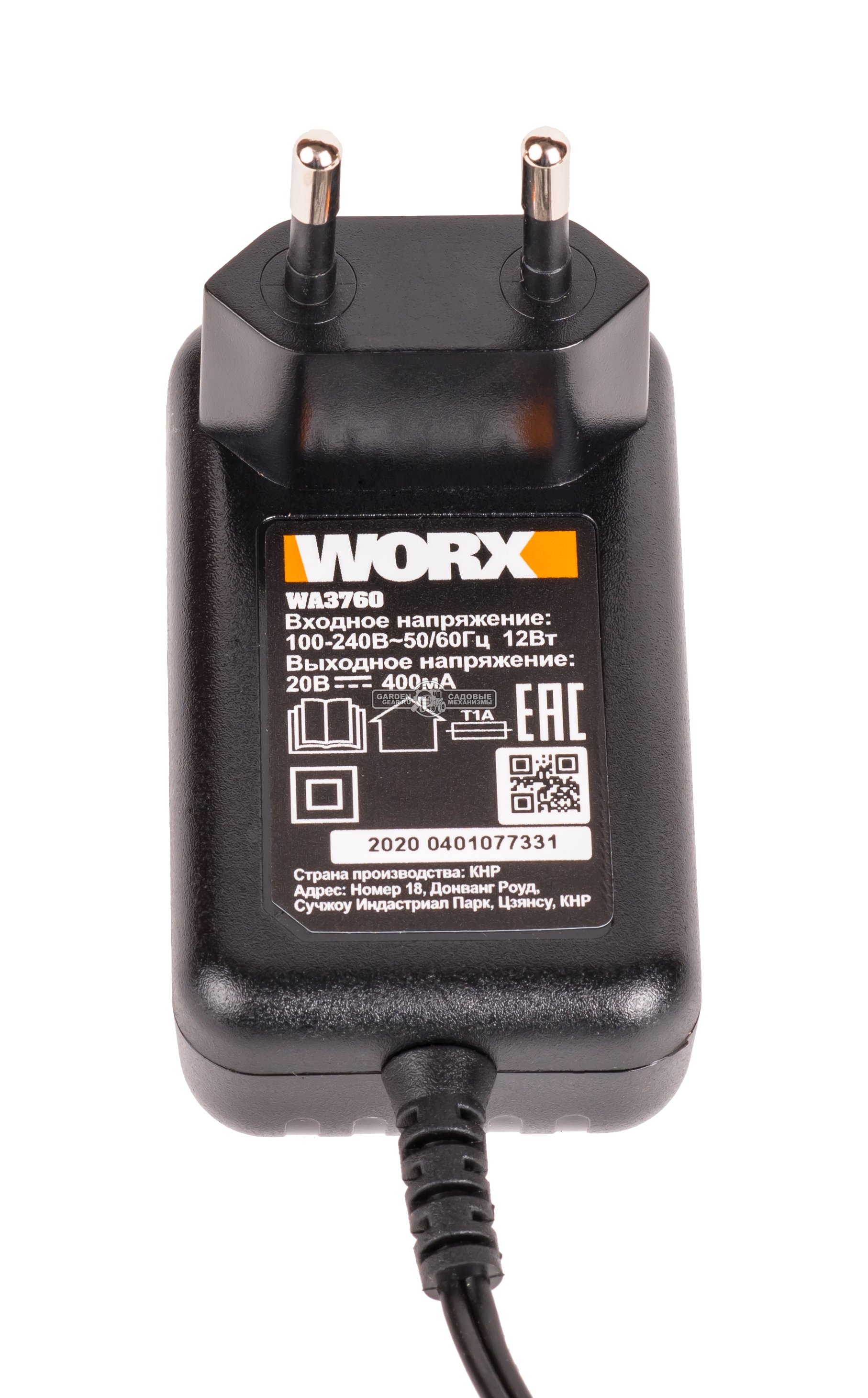 Зарядное устройство Worx WA3760 (20В, 0.4А)