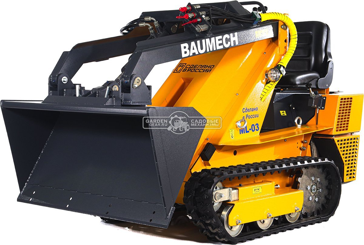 Универсальная машина мини-погрузчик Baumech ML-03 Pro + ковш универсальный 110 см., с двигателем Zongshen GB750 V-Twin карбюратор
