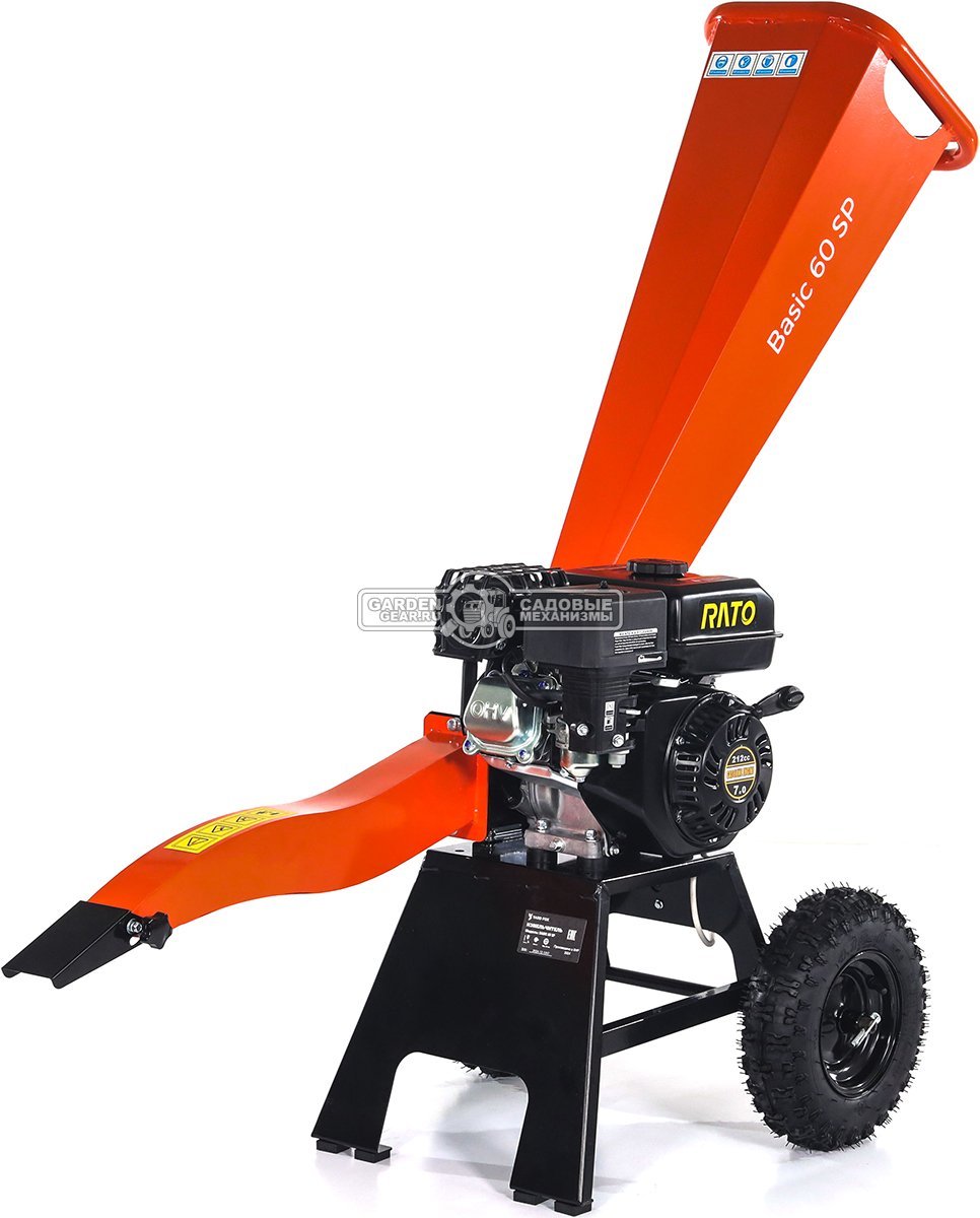 Садовый измельчитель веток бензиновый Yard Fox Basic 60SP (PRC, Rato, 212 см3, ветки до 60 мм, 45 кг)
