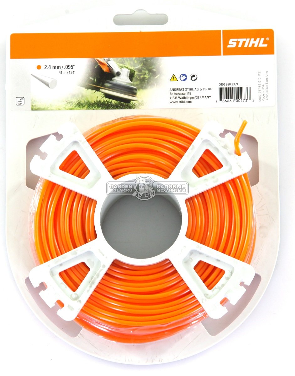 Леска триммерная Stihl 2,4 мм., круглая, 41 м.