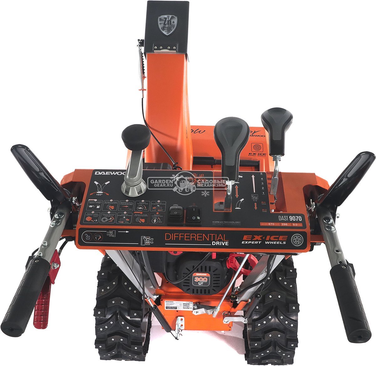 Снегоуборщик Daewoo DAST 9070 (PRC, 67 см., Daewoo, 298 куб.см., эл/стартер 220В, фара, скорости 5/2, колеса EX-ICE, подогрев рукояток, 112 кг.)