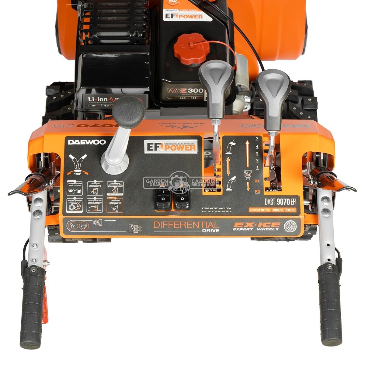 Снегоуборщик Daewoo DAST 9070 (EFI) (PRC, 67 см., Daewoo WXE300 EFI, 260 куб.см., запуск от аккумулятора, скорости 5/2, колеса EX-ICE, 111 кг.)