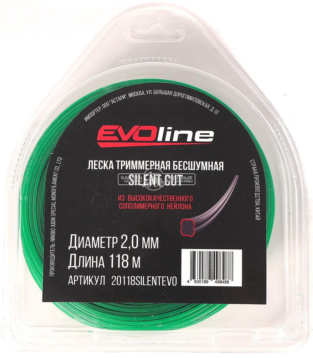 Леска EVOline 2,0 мм, 118 м, витой квадрат, бесшумная