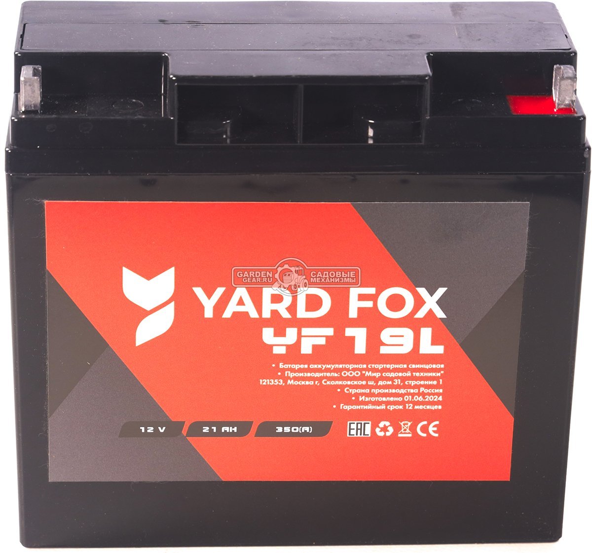 Аккумулятор Yard Fox AGM YF19L