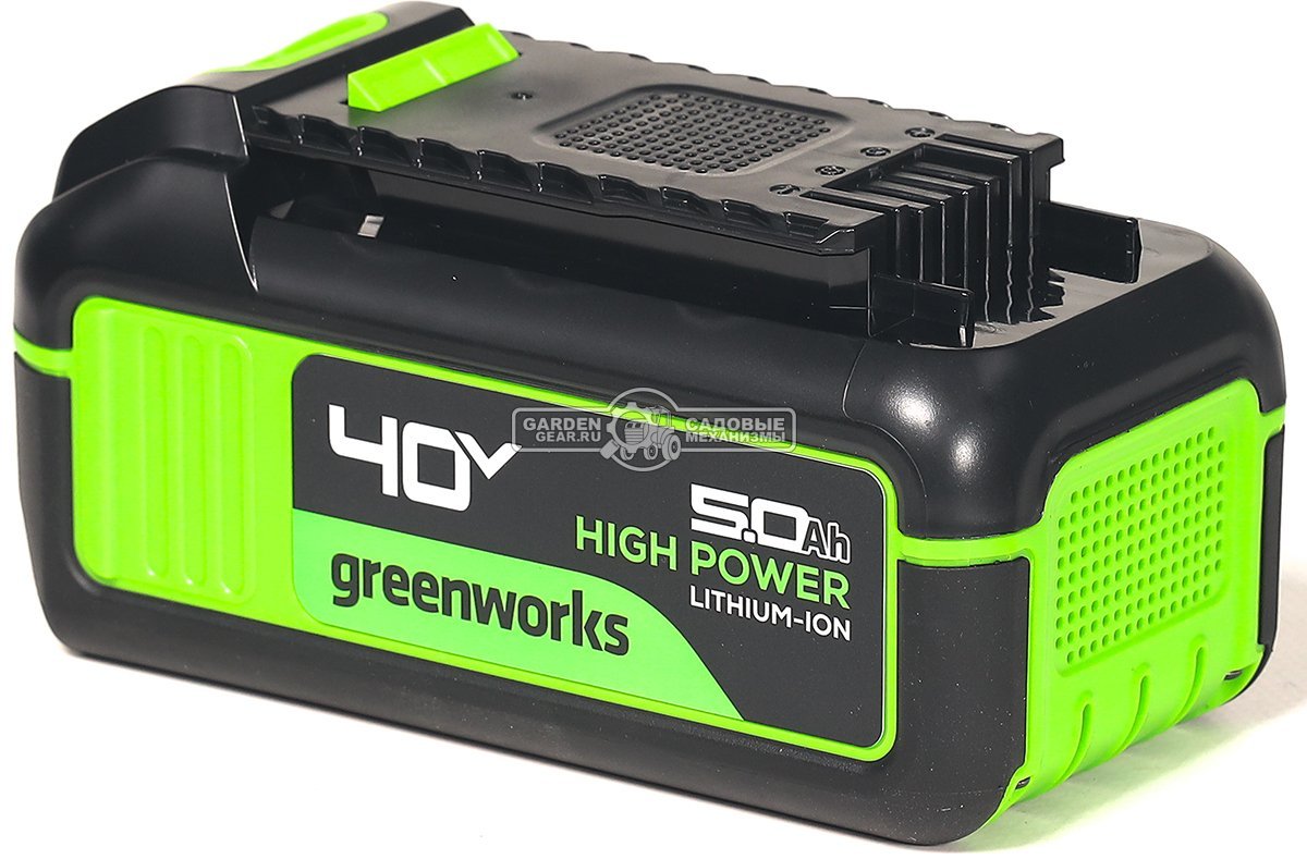 Аккумулятор GreenWorks High Power G40HP5 (PRC, Li-ion, 40V, 5 А/ч)