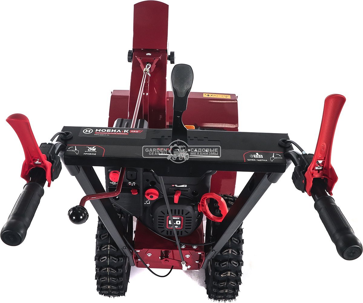 Снегоуборщик Мобил К С65 Б8 Про (RUS, 65 см., Мобил К, 252 куб.см., скорости 5/2, 100 кг)