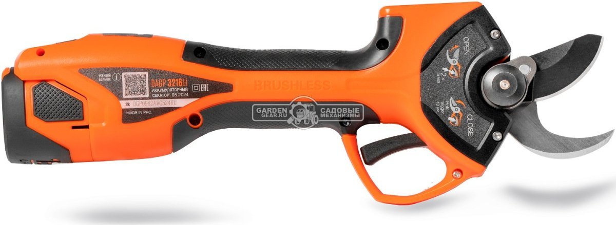 Аккумуляторный секатор Daewoo DAGP 3216Li SET с АКБ 3 А/ч и ЗУ (PRC, 16В, диаметр среза 32 мм, 1.56 кг)