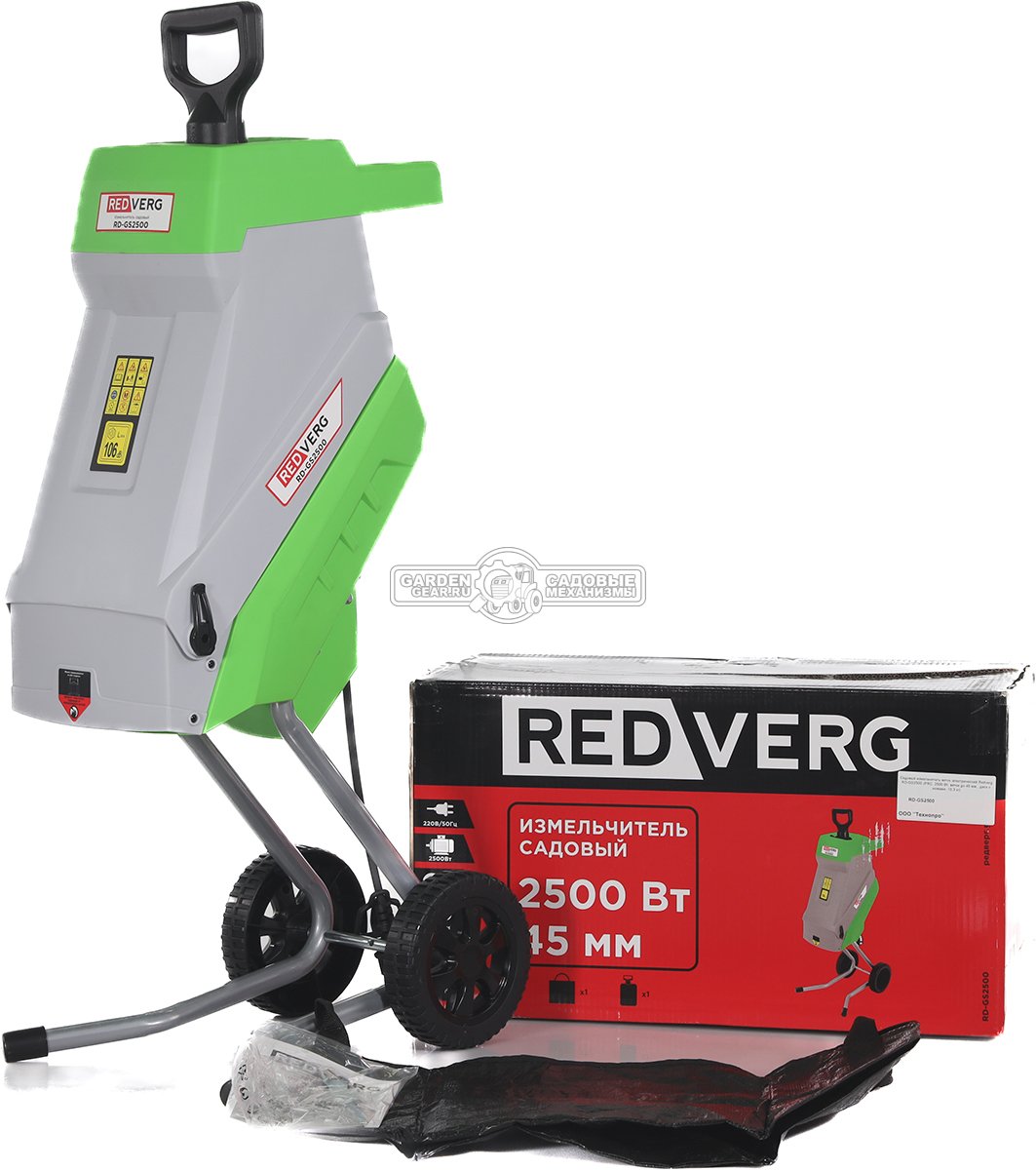 Измельчитель веток RedVerg RD-GS2500 (RD-GS2500) - купить, цена - 11 990  р., отзывы, инструкция и фото в интернет-магазине Садовые Механизмы.