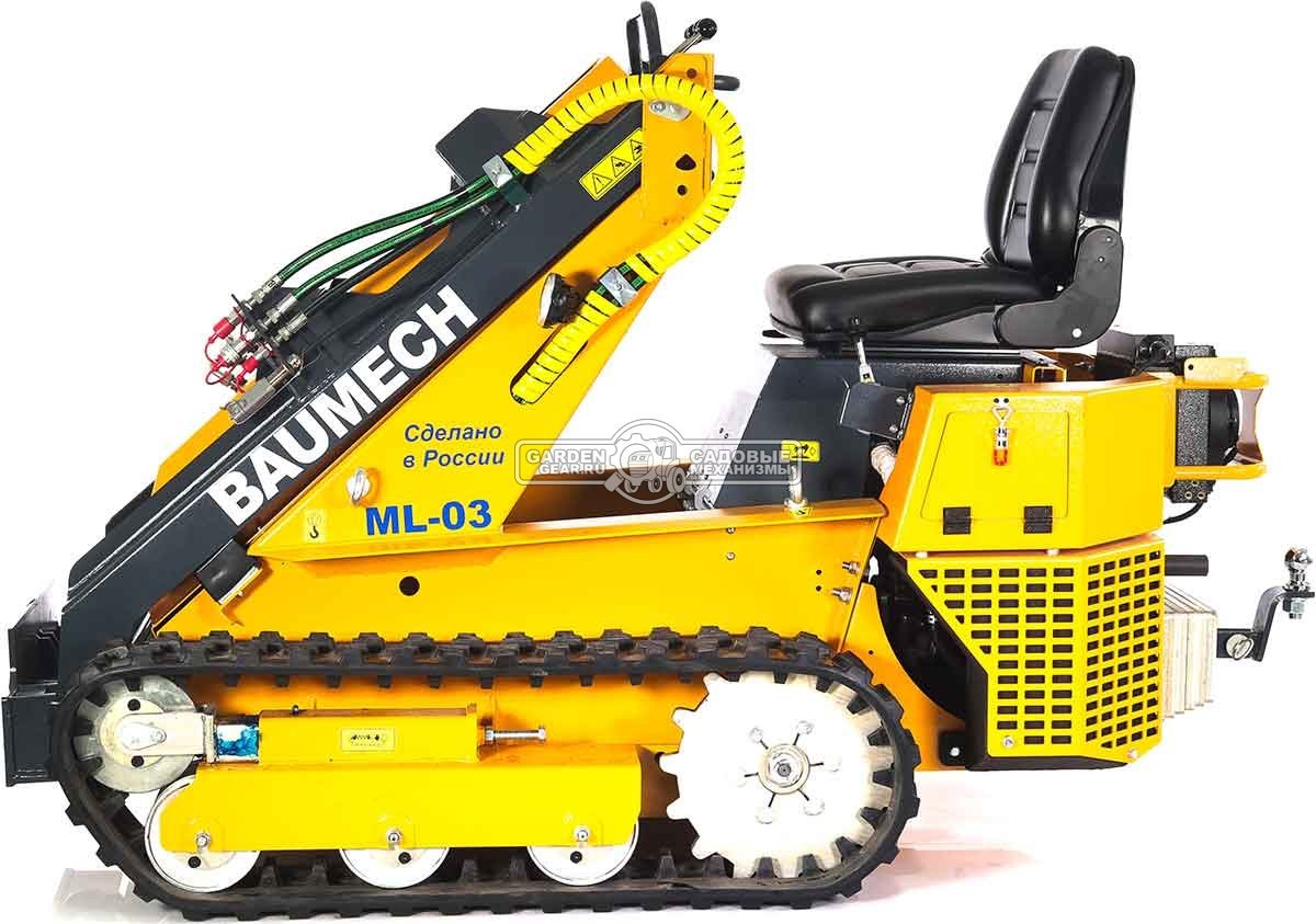 Универсальная машина мини-погрузчик Baumech ML-03 Pro + гидравлический отвал 120 см. с двигателем Zongshen GB750 EFI V-Twin инжектор