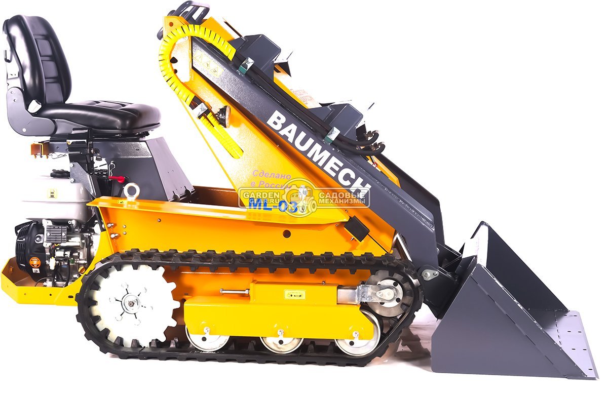 Универсальная машина мини-погрузчик Baumech ML-03 Lite + ковш универсальный 110 см., с двигателем Zongshen GB460E