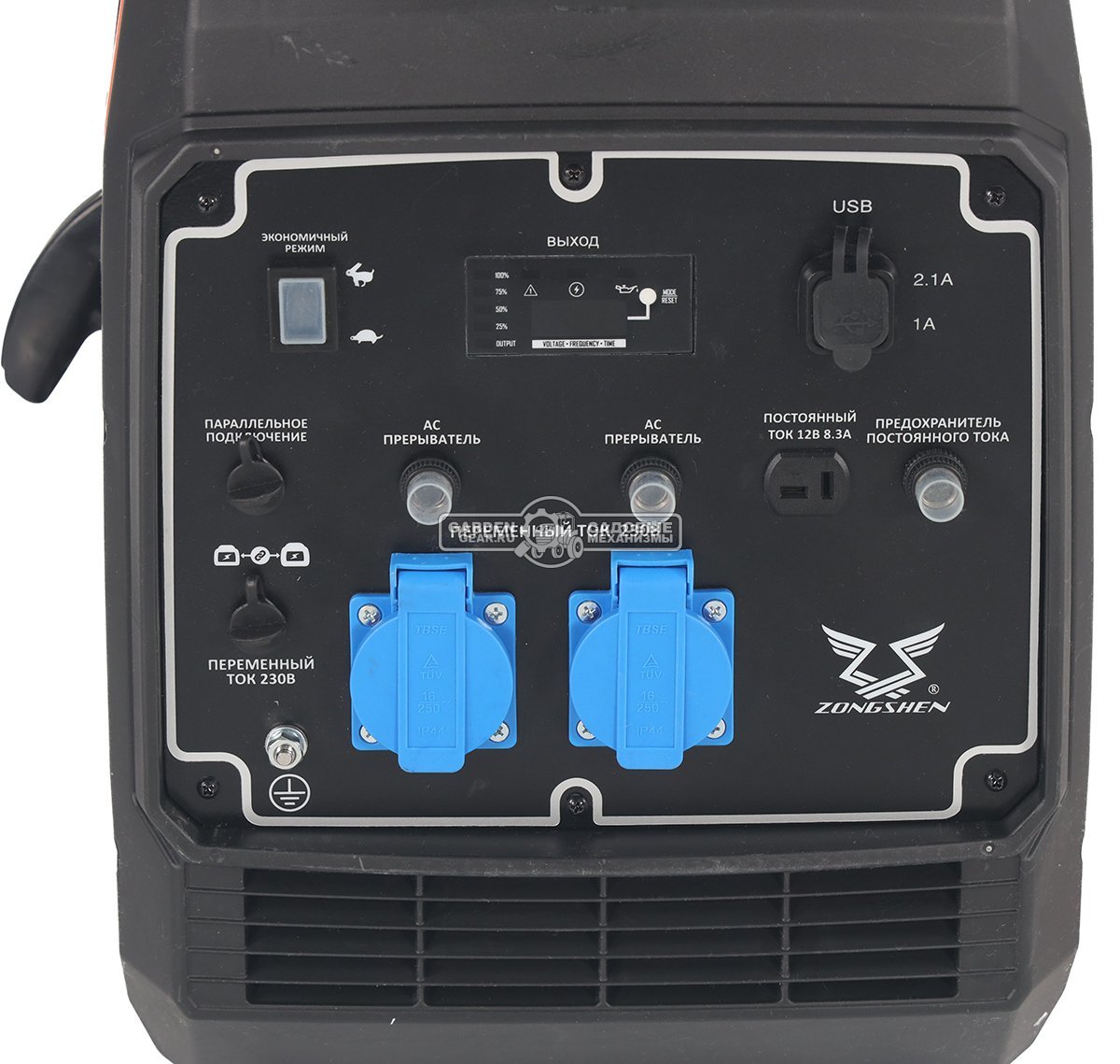 Бензиновый генератор инверторный Zongshen BQH 4000 (PRC, 224 см3, 3.8/3.6 кВт, 7.8 л, 34.5 кг)