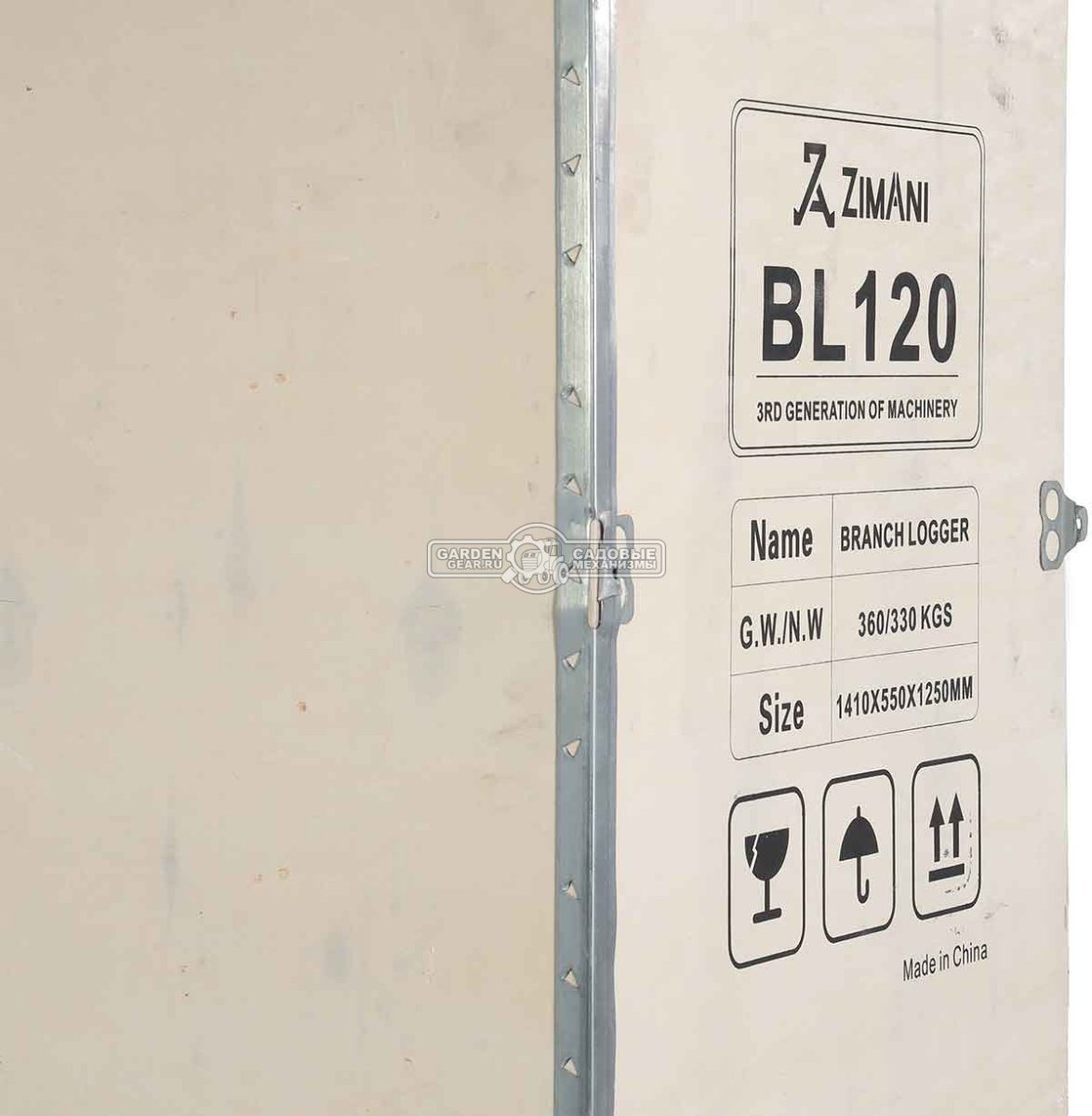 Измельчитель веток ZimAni BL 120 (PRC, Loncin 420 куб.см., 15 л.с. с электростартером, вал с 3-мя ножами, ветки до 120 мм, двуосный прицеп, 315 кг)