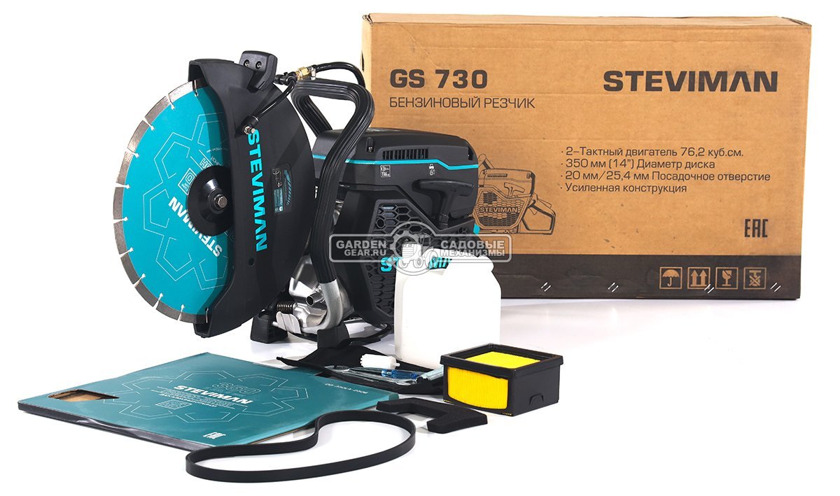 Бензорез Steviman GS730 14" (PRC, 76.2 см3, 5.0 л.с., диаметр круга 350 мм, 10 кг)