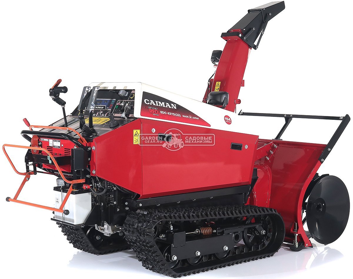 Снегоуборщик Caiman Edo 43YD(22) гусеничный дизельный (JPN, 111 см, Yanmar 1116 см3, аккумулятор 12В, гидростатическая трансмиссия, LED фара, 750 кг)