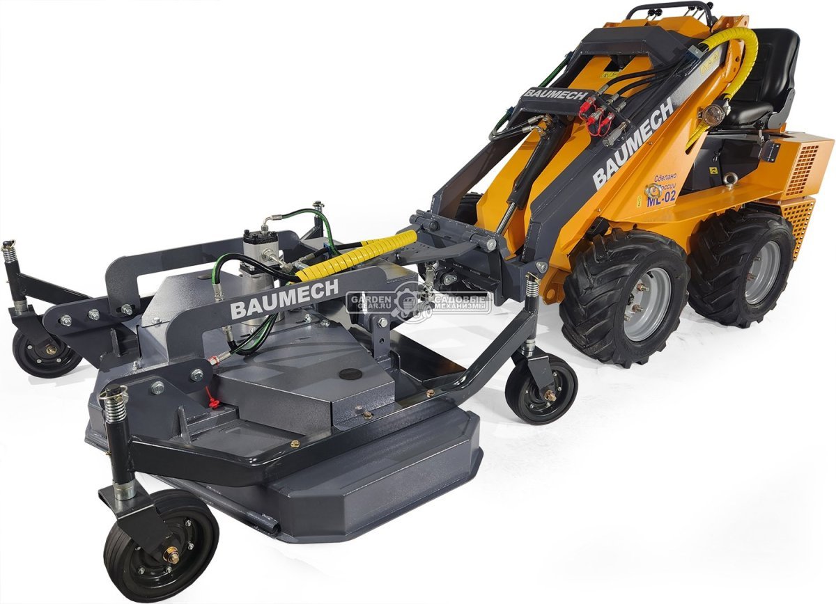 Газонокосилка роторная Baumech 150 см., высота кошения 40-90 мм., 3 ножа, 227 кг.