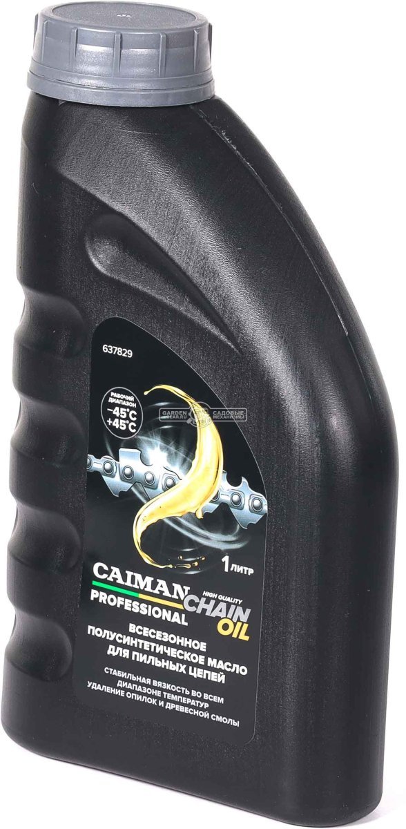Масло для смазки цепи Caiman Professional Chain Oil 1 л. полусинтетическое