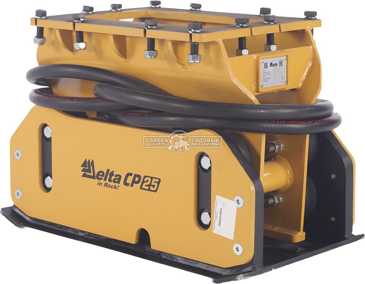 Вибротрамбовка Delta CP25 (2 тс, 0.3 м2, 41,6 Гц, 35-80 л/мин, 160-210 бар, 290 кг.)