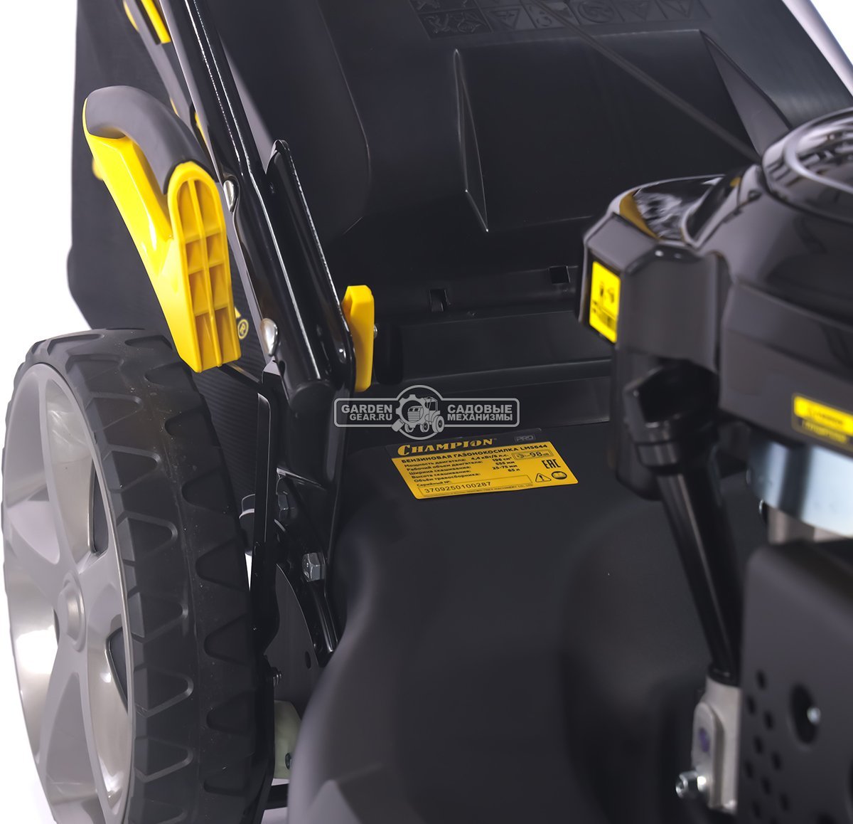 Газонокосилка бензиновая Champion LM5644 Pro (PRC, 56 см, Champion 196 см3, сталь, 65 л, 4 в 1, 41 кг)