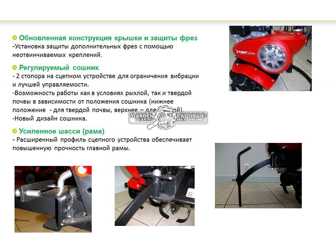 Мотоблок Caiman Vario 60H Plow TWK+ 4.0-8 (FRA, Honda GX160, 163 куб.см., 2 вперед/1 назад, 60-90 см., колеса - 4.0-8, 115 кг.)