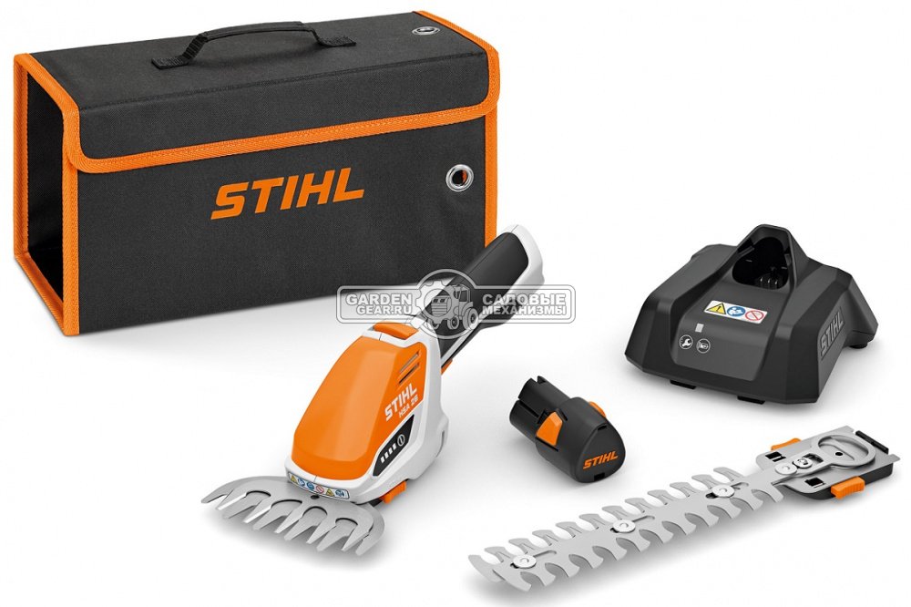 Кусторез аккумуляторный + ножницы для травы Stihl HSA 26 SET c АКБ AS2 и ЗУ AL1 (GER, 10,8 В., нож 12 см. и 20 см., сумка, 0,7 кг.)