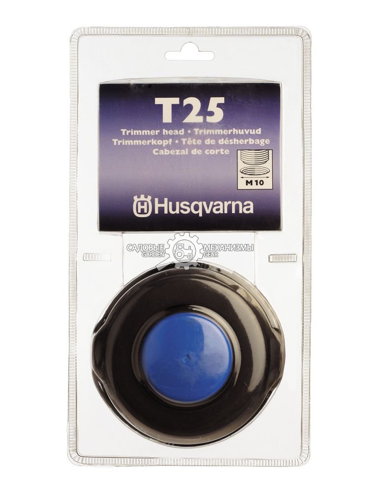 Триммерная головка Husqvarna T25 (1&quot;, 3/8&quot;, R, полуавтоматическая подача лески, диаметр лески 2,0 - 2,4 мм., малая кнопка нажатия)
