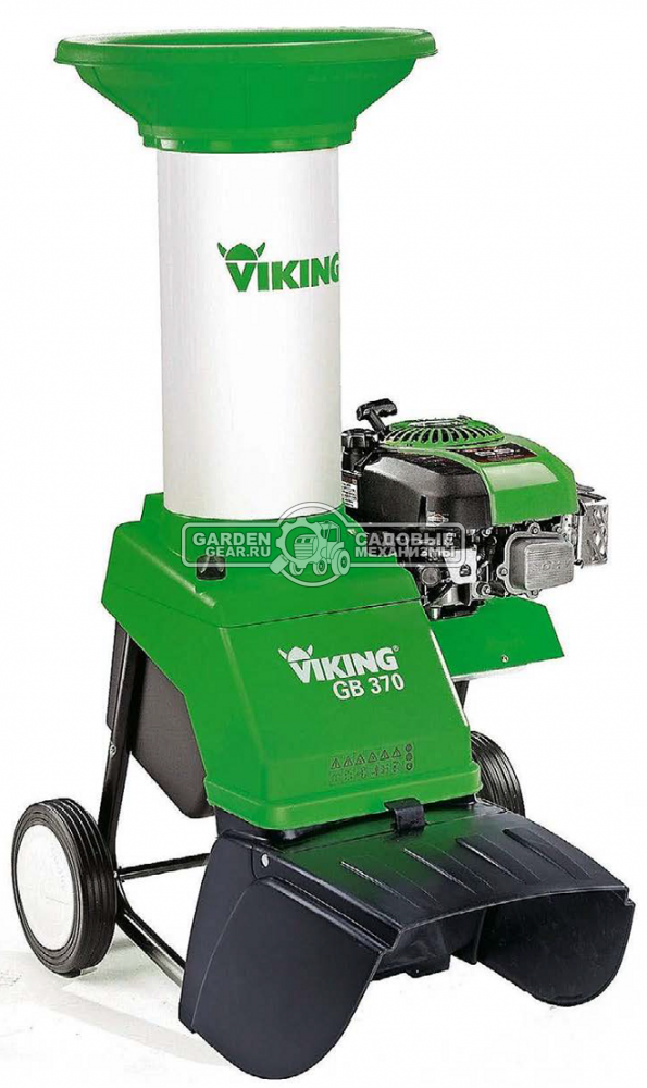 Садовый измельчитель веток бензиновый Viking GB 370.2 (AUT, B&S 850 Pro, 190 см3., ветки до 45 мм., с прямой воронкой SET 300, 43 кг.)