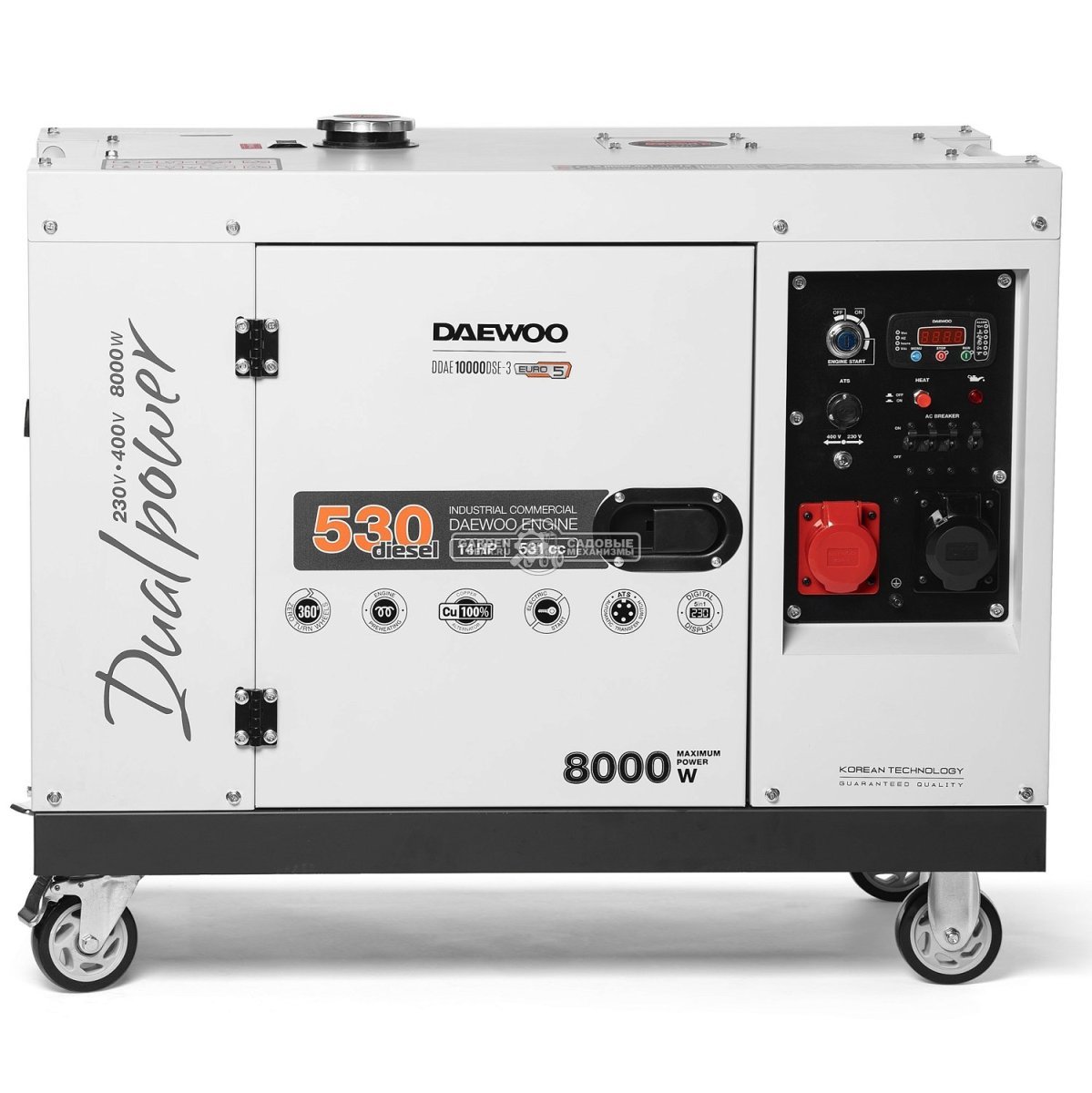 Дизельный генератор Daewoo DDAE 10000DSE-3 2024 двухрежимный в шумозащитном кожухе (PRC, 531 см3, 14 л.с., 7.2/8.0 кВт, колеса, ATS, 15 л, 164 кг)