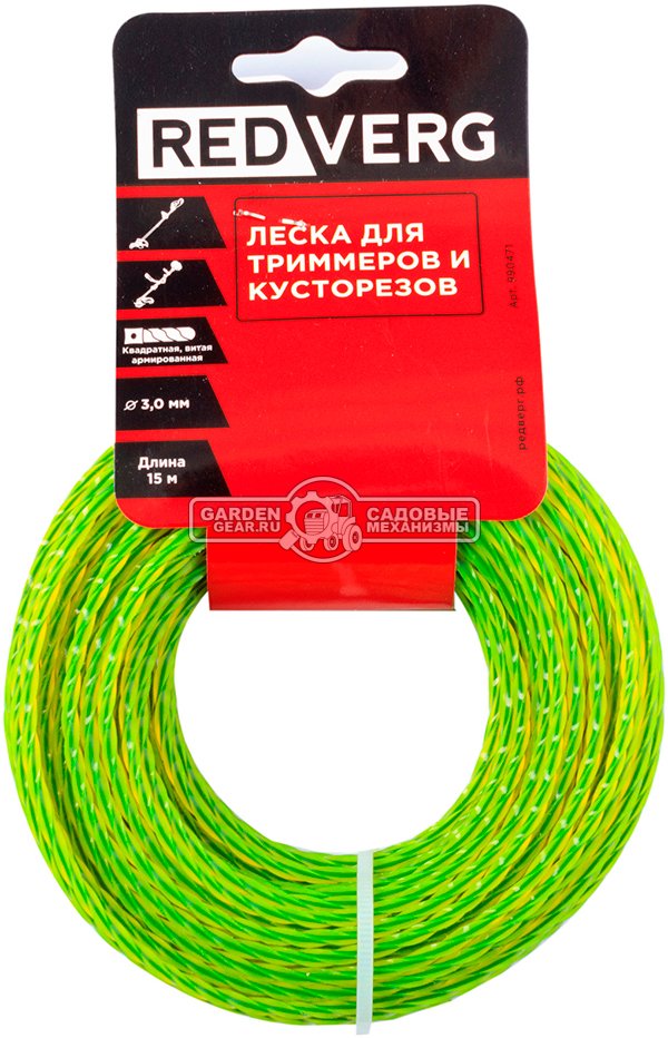 Леска Redverg 3.0 мм, квадратная витая, армированная, 15 м.