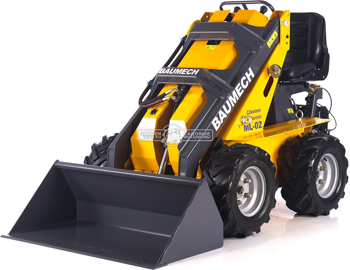 Универсальная машина мини-погрузчик Baumech ML-02 Lite + ковш универсальный 110 см., с двигателем Zongshen GB460E