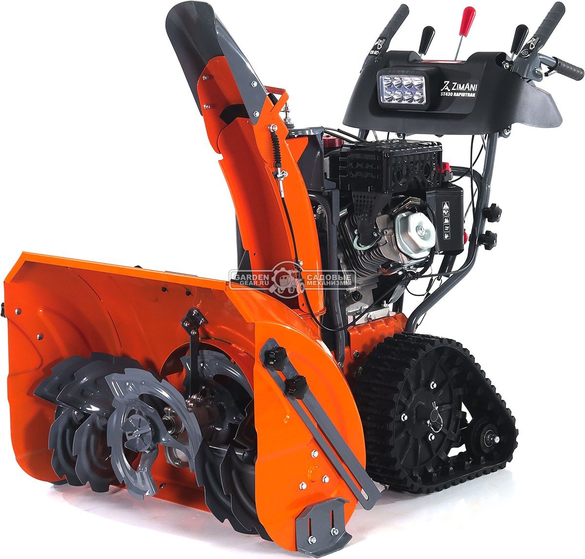 Снегоуборщик ZimAni ST430 RapidTraсk Quattro Auger (PRC, 76 см, LCT Snow Storm 414 см3, эл/стартер от АКБ, фара, AutoTurn, скорости 6/2, 124,5 кг.)