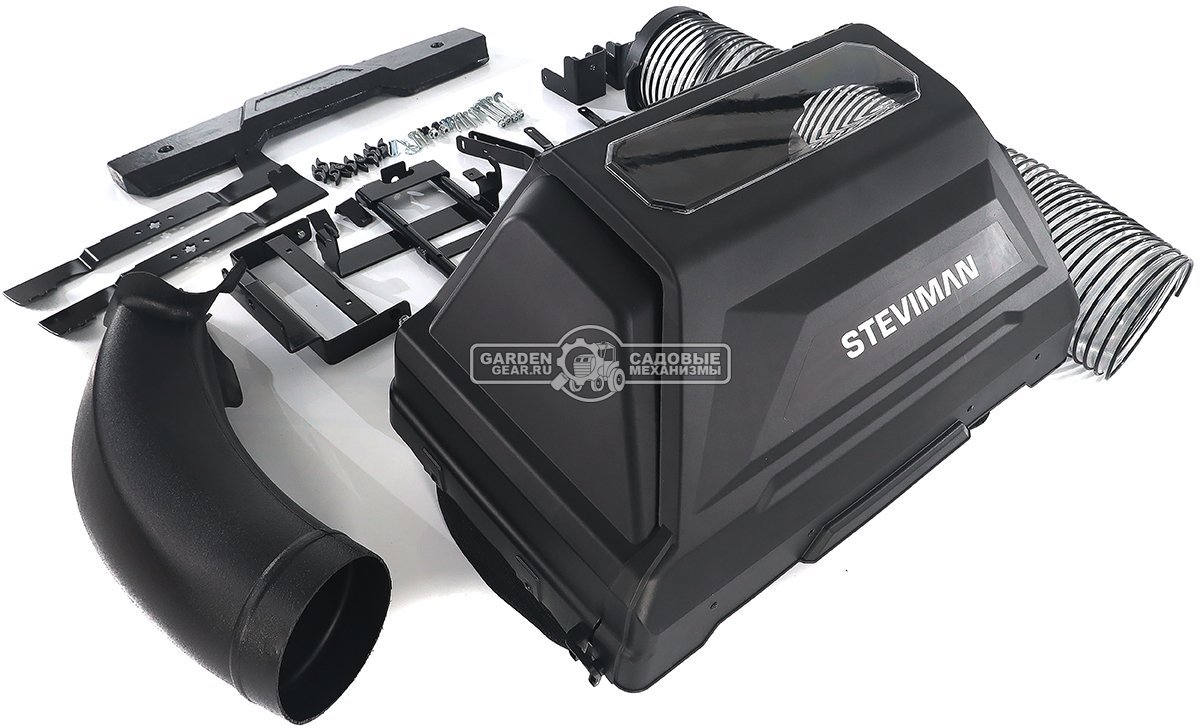 Травосборник Steviman для ZR-107 HQ
